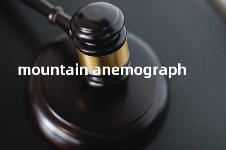 mountain anemograph单词图解，单词释义场景配图