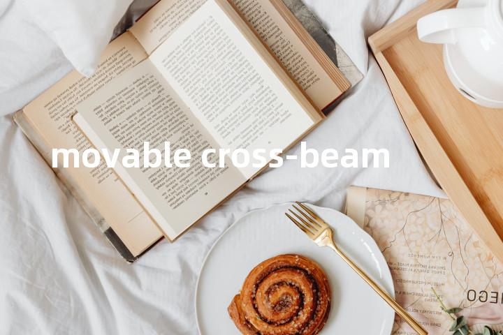 movable cross-beam单词图解，单词释义场景配图