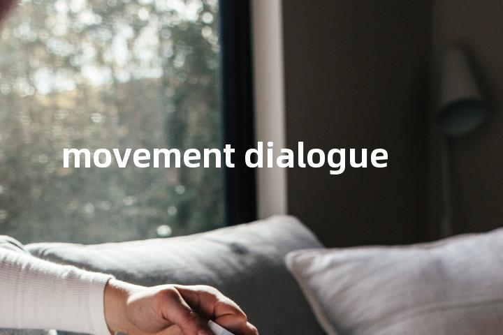 movement dialogue单词图解，单词释义场景配图