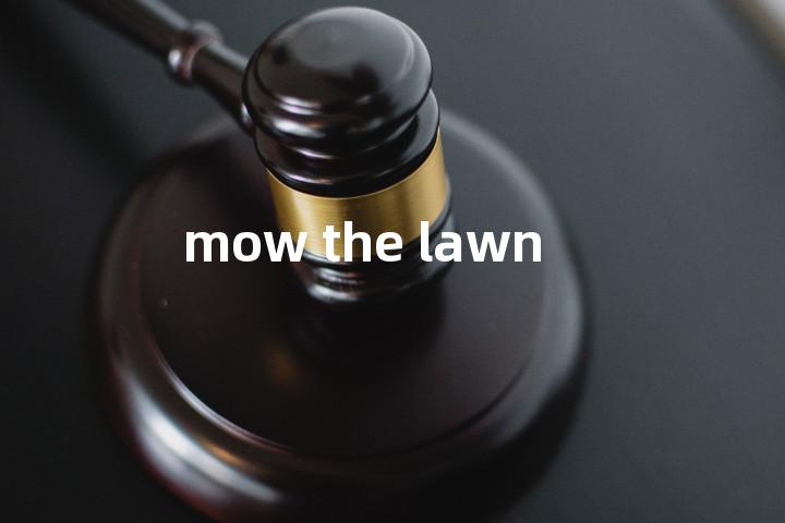 mow the lawn单词图解，单词释义场景配图