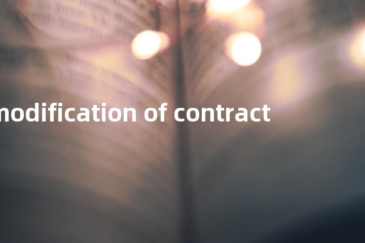 modification of contract单词图解，单词释义场景配图