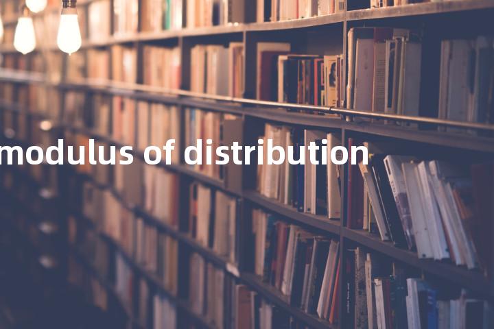 modulus of distribution单词图解，单词释义场景配图