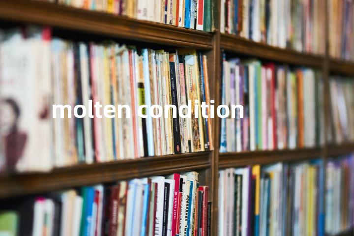 molten condition单词图解，单词释义场景配图