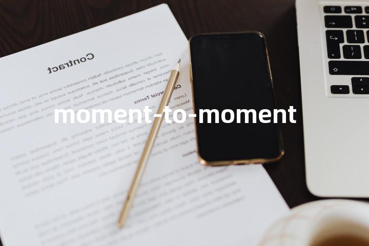 moment-to-moment单词图解，单词释义场景配图