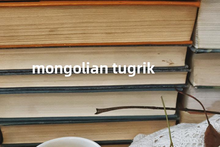 mongolian tugrik单词图解，单词释义场景配图
