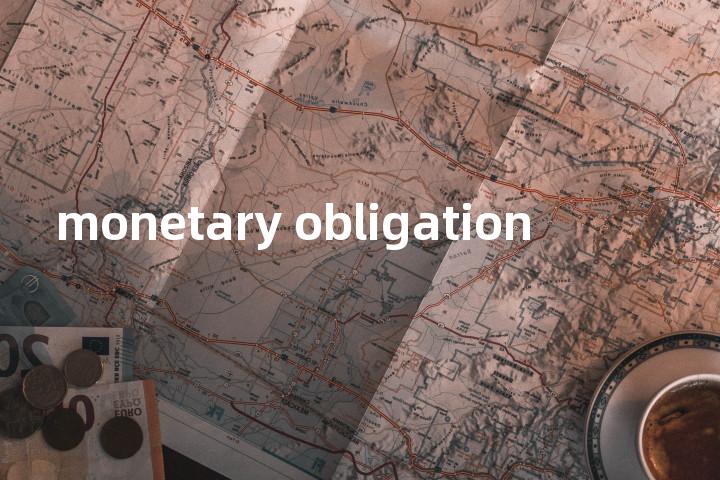 monetary obligation单词图解，单词释义场景配图