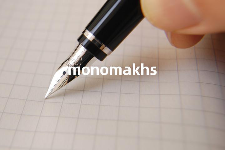 monomakhs单词图解，单词释义场景配图