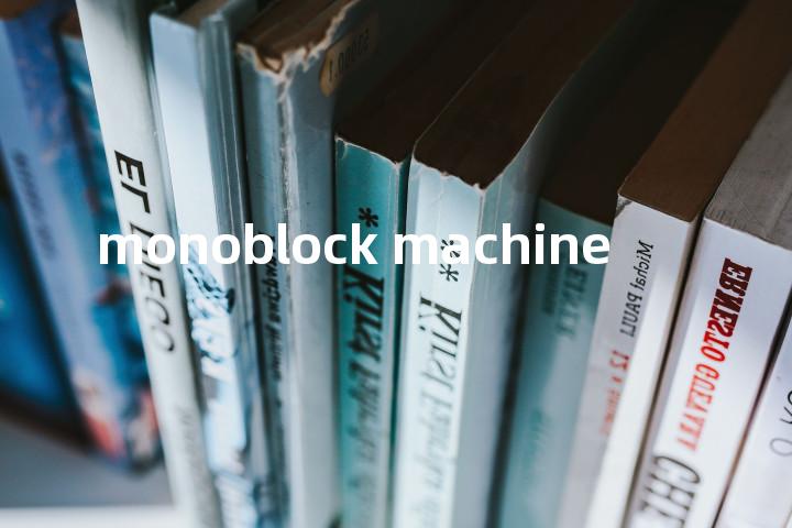 monoblock machine单词图解，单词释义场景配图