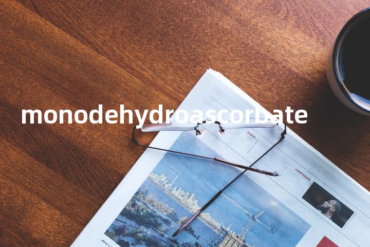 monodehydroascorbate单词图解，单词释义场景配图