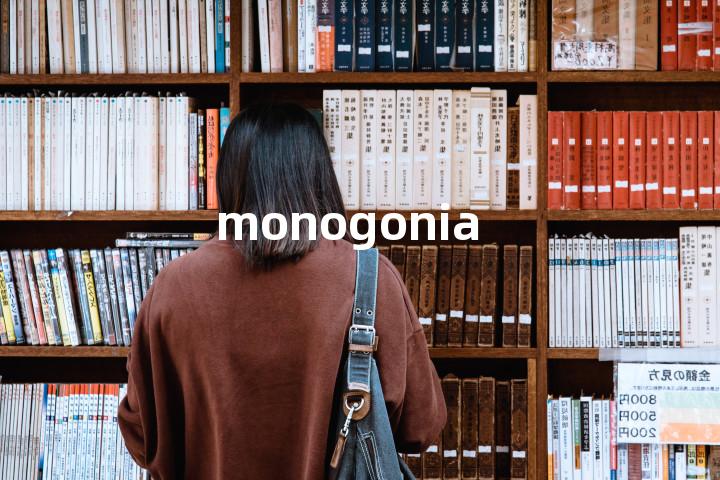 monogonia单词图解，单词释义场景配图
