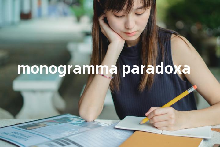 monogramma paradoxa单词图解，单词释义场景配图