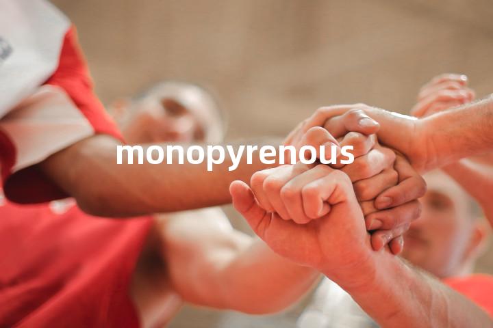 monopyrenous单词图解，单词释义场景配图