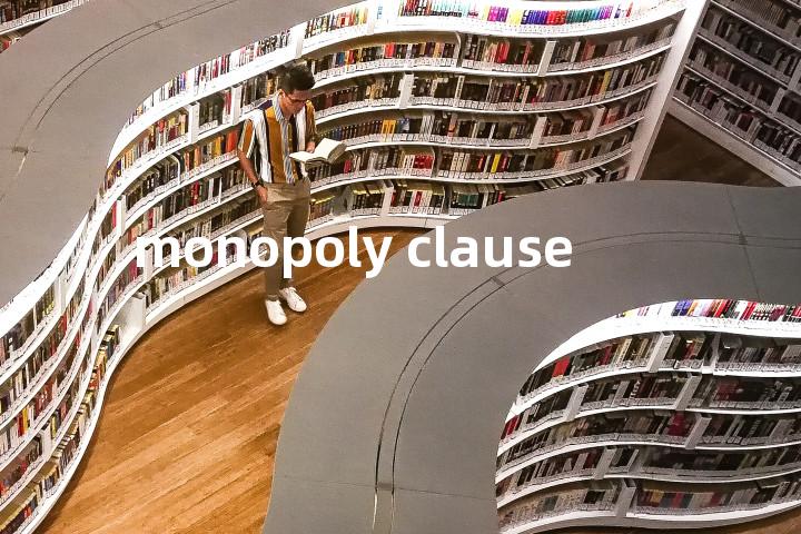 monopoly clause单词图解，单词释义场景配图