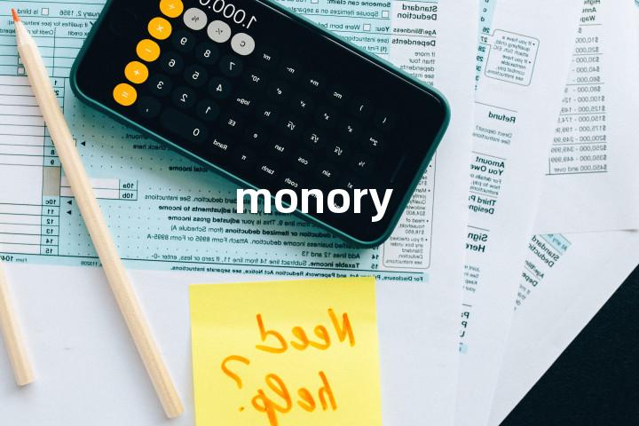 monory单词图解，单词释义场景配图