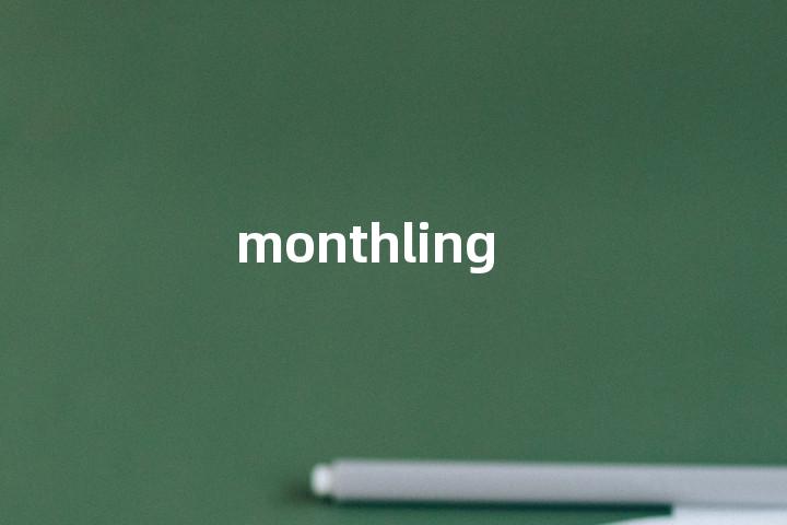 monthling单词图解，单词释义场景配图