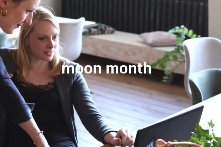 moon month单词图解，单词释义场景配图
