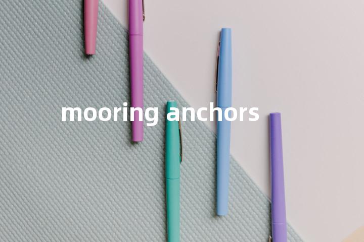 mooring anchors单词图解，单词释义场景配图