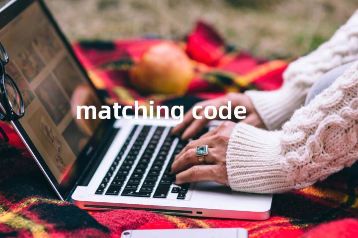 matching code单词图解，单词释义场景配图