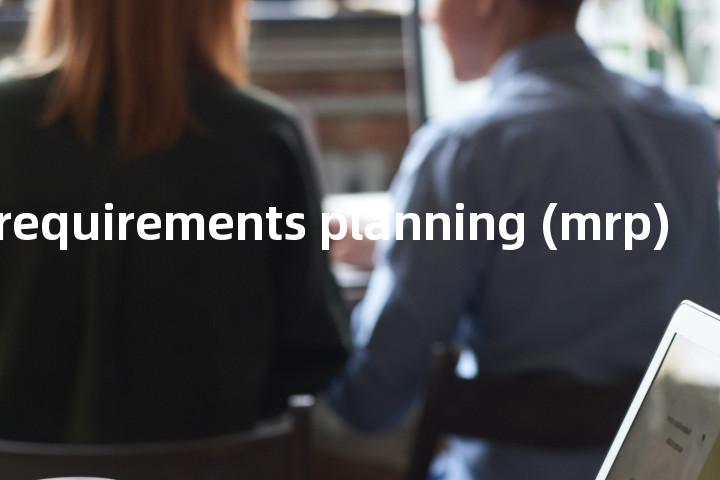material requirements planning (mrp)单词图解，单词释义场景配图