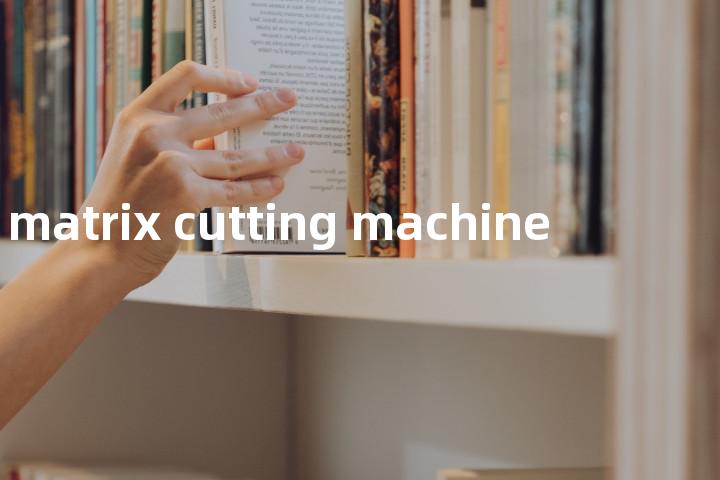 matrix cutting machine单词图解，单词释义场景配图