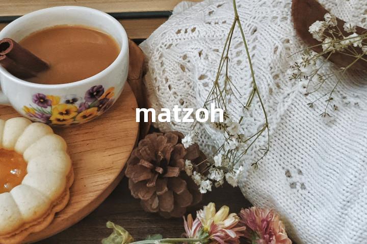matzoh单词图解，单词释义场景配图