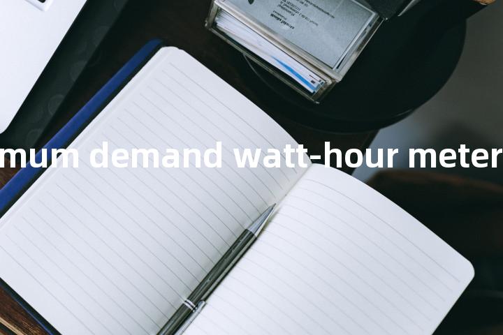maximum demand watt-hour meter单词图解，单词释义场景配图