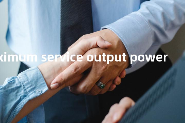 maximum service output power单词图解，单词释义场景配图