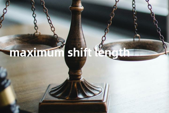 maximum shift length单词图解，单词释义场景配图