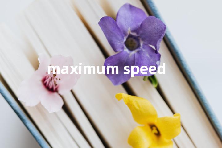 maximum speed单词图解，单词释义场景配图