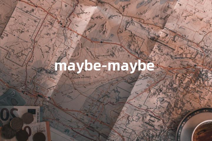 maybe-maybe单词图解，单词释义场景配图