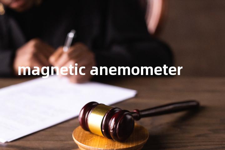 magnetic anemometer单词图解，单词释义场景配图