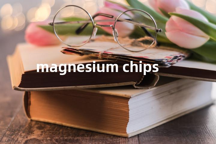magnesium chips单词图解，单词释义场景配图