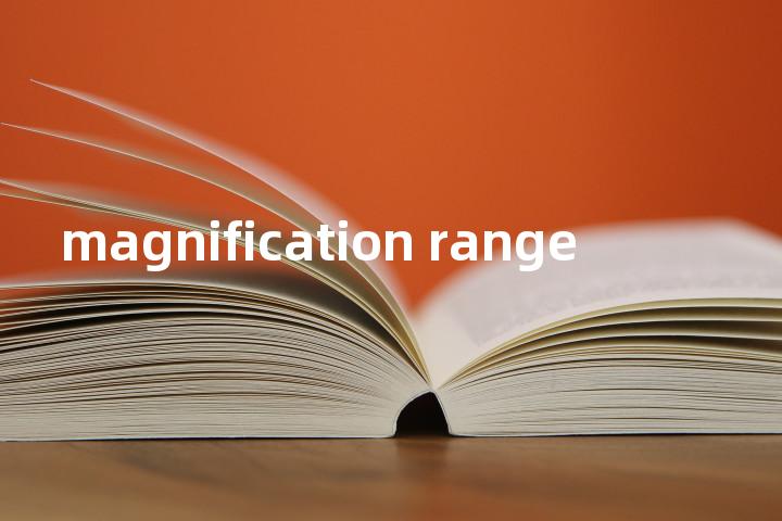 magnification range单词图解，单词释义场景配图