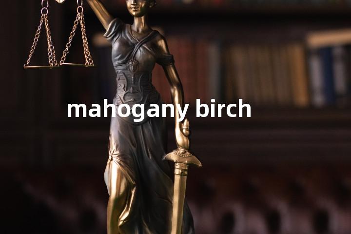 mahogany birch单词图解，单词释义场景配图