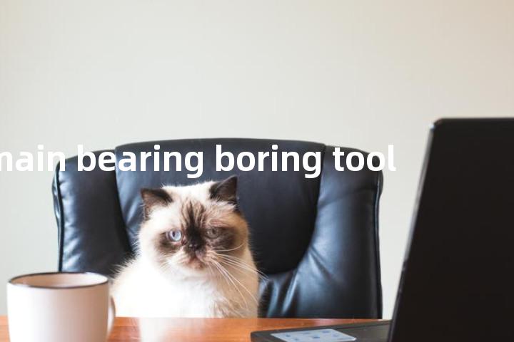main bearing boring tool单词图解，单词释义场景配图