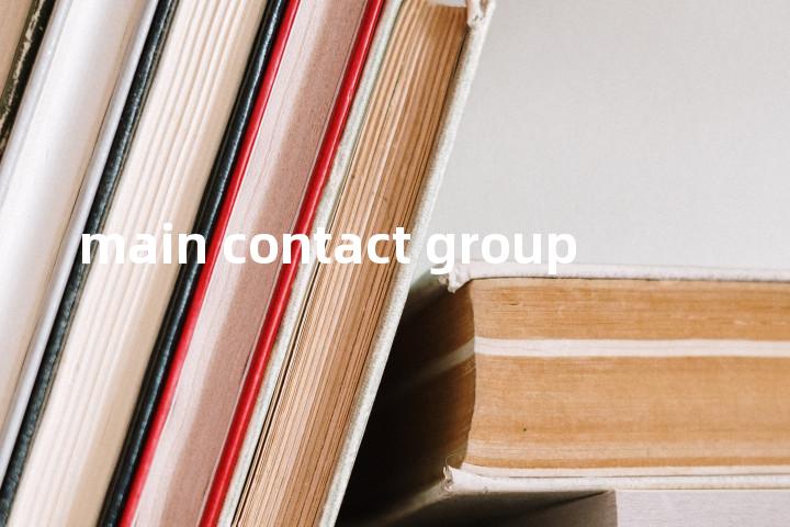 main contact group单词图解，单词释义场景配图