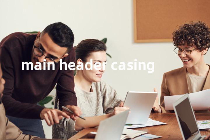 main header casing单词图解，单词释义场景配图