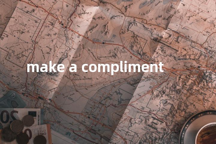 make a compliment单词图解，单词释义场景配图