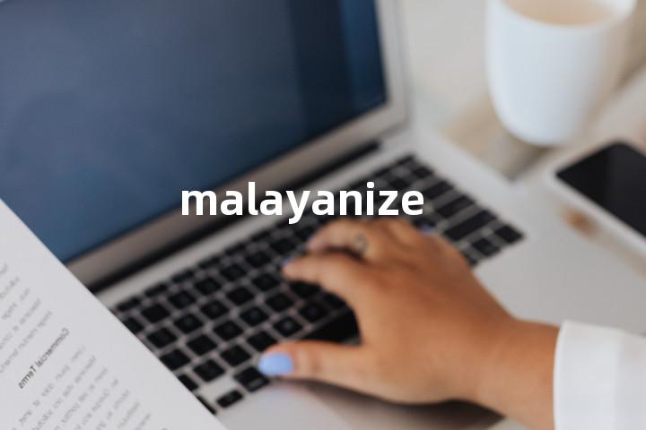 malayanize单词图解，单词释义场景配图