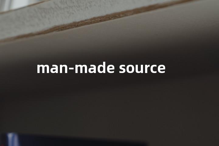 man-made source单词图解，单词释义场景配图