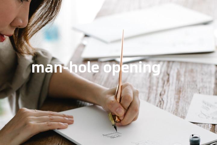 man-hole opening单词图解，单词释义场景配图