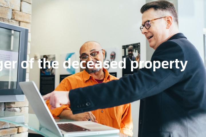 manager of the deceased property单词图解，单词释义场景配图