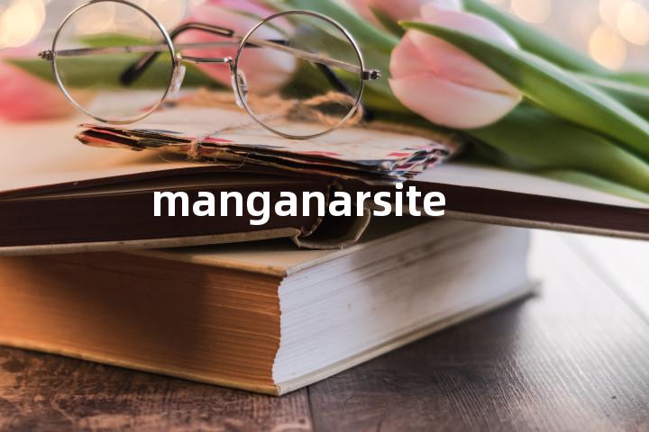 manganarsite单词图解，单词释义场景配图