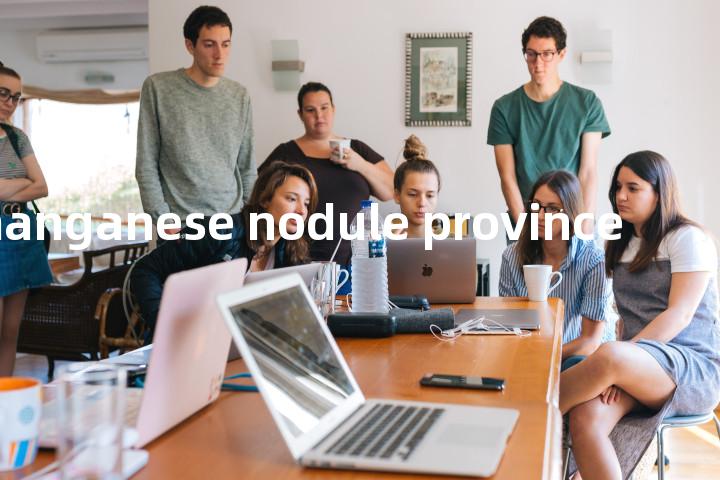 manganese nodule province单词图解，单词释义场景配图