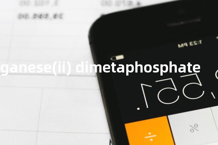 manganese(ii) dimetaphosphate单词图解，单词释义场景配图
