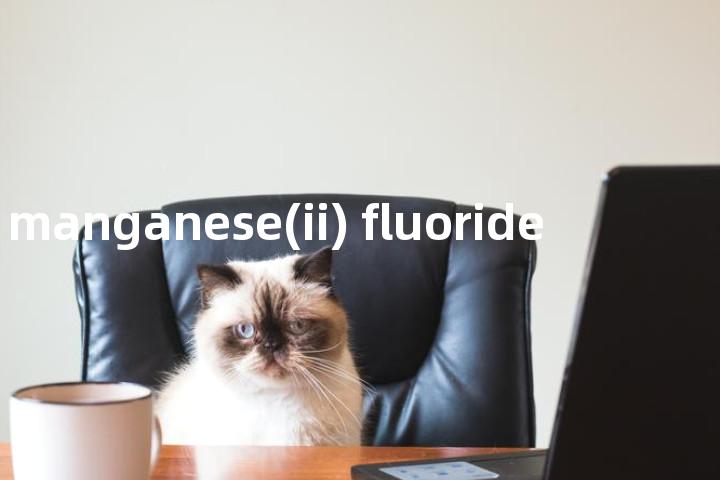 manganese(ii) fluoride单词图解，单词释义场景配图