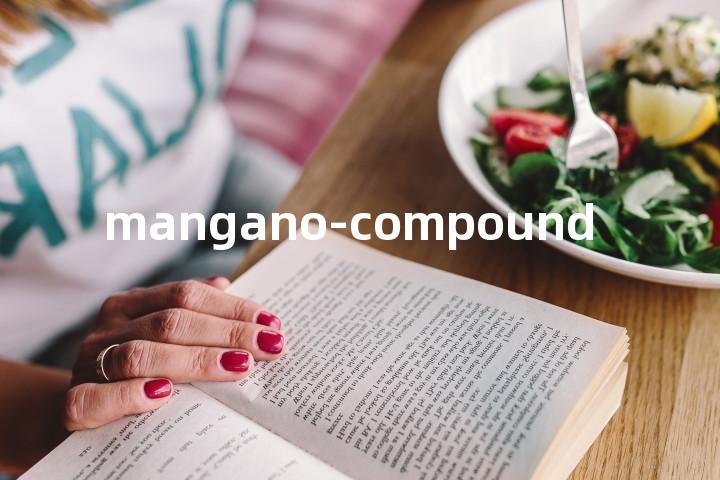 mangano-compound单词图解，单词释义场景配图