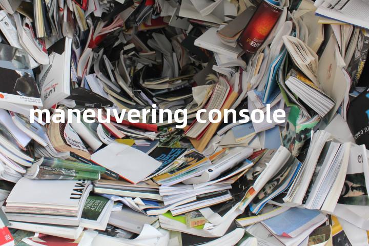 maneuvering console单词图解，单词释义场景配图