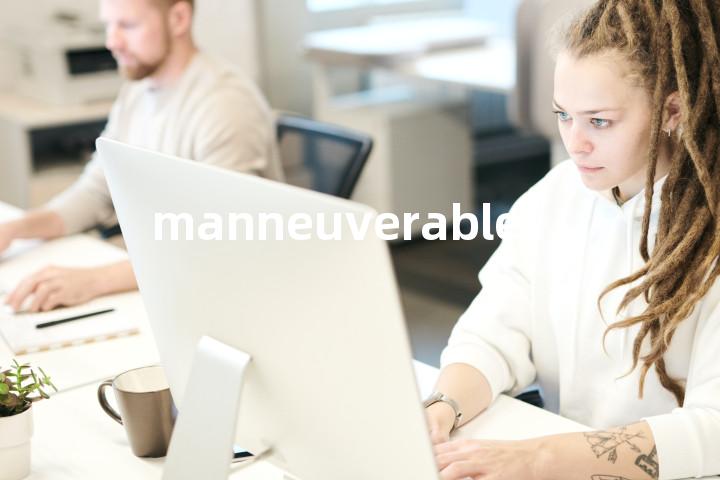 manneuverable单词图解，单词释义场景配图