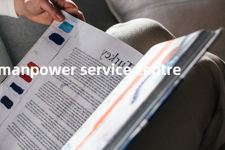 manpower service centre单词图解，单词释义场景配图